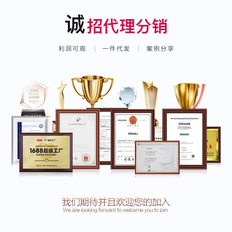 DEDAKJ德迩杰足疗机 全自动脚底按摩器 foot massager 足疗机