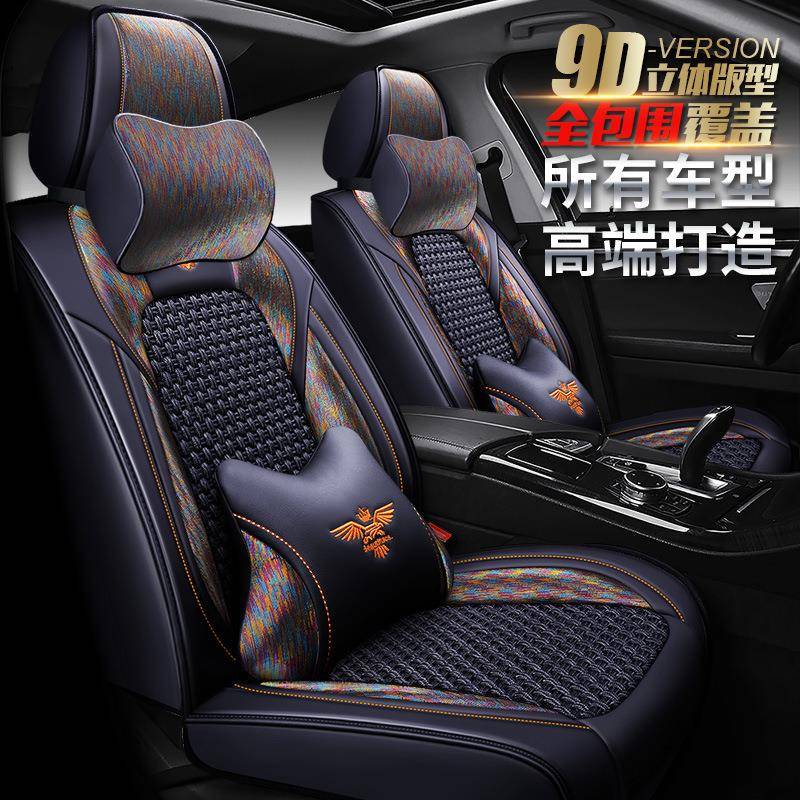 长城M2长城M4座套长城炫丽C20R腾翼长城c30座垫子长城c50汽车坐垫