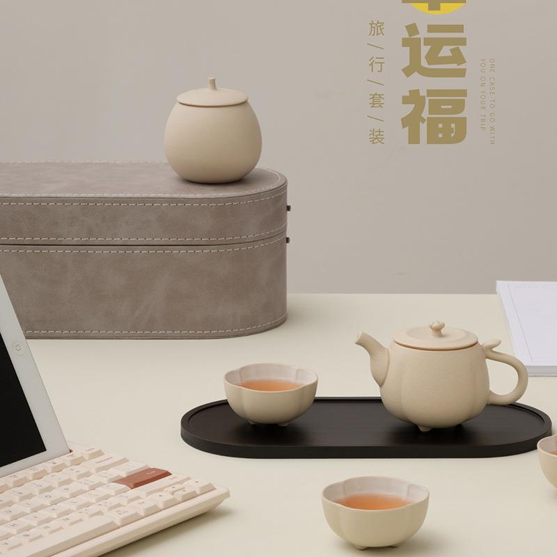 现代简约旅行茶具套组便携户外车载一壶四茶杯随身陶瓷泡茶壶