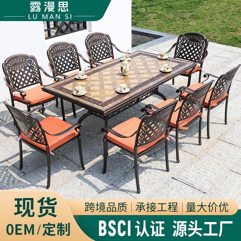 户外瓷砖铸铝长桌椅庭院防水防晒露天室外摆欧式铁艺别墅花园休闲