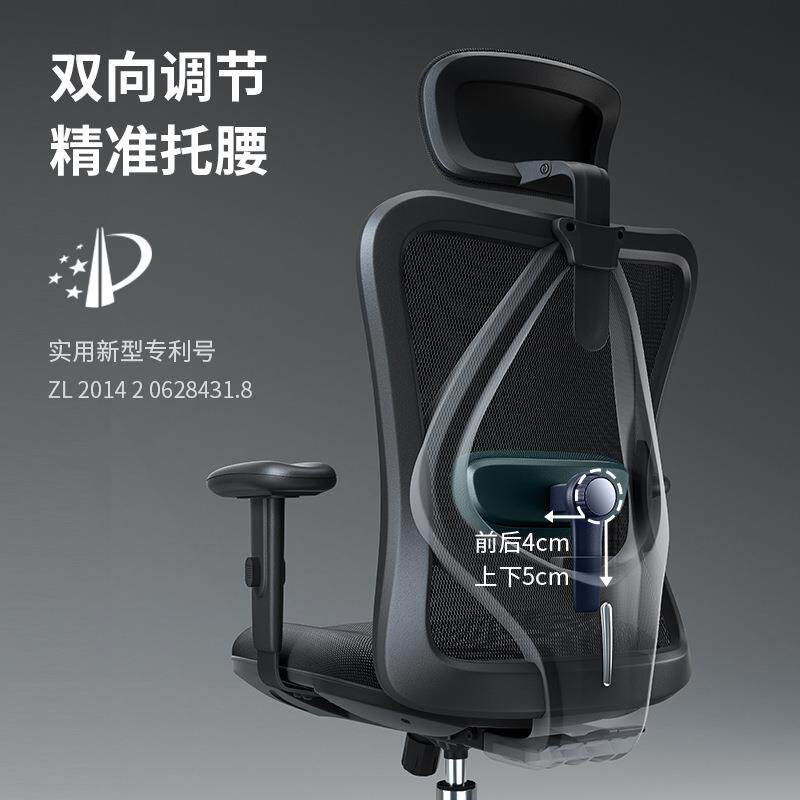 西昊M18M16人体工学椅办公椅电脑椅电竞椅升降转椅家用舒适久坐