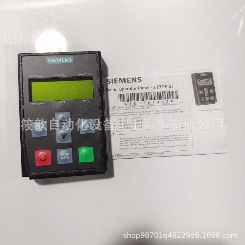 6SL3255-0AA00-4CA1G120基本操作面板BOP-26SL32550AA004CA1