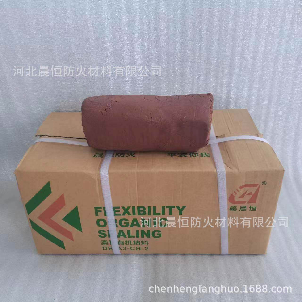 桥架孔洞封堵泥电力设备封堵防火泥国标柔性有机堵料石蜡防火泥