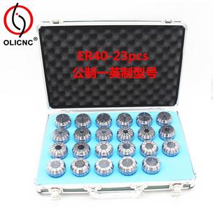 ER32英制筒夹套装铝塑盒英制ER夹头套装精度0.008供应