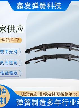 钢板弹簧弓子板汽车钢板弹簧高韧性异形板弹簧供应