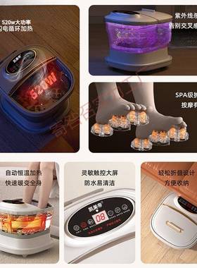 折叠足浴盆泡脚桶气泡冲浪家用按摩洗脚盆加热电动恒温小型