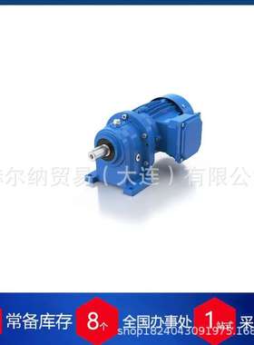 德国carl rehfuss减速机KSN205