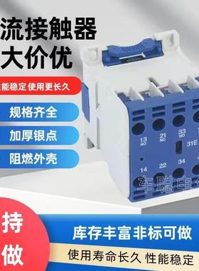 小型交流接触器KJC1CJX2-0610E0910E01E06008E220V380V