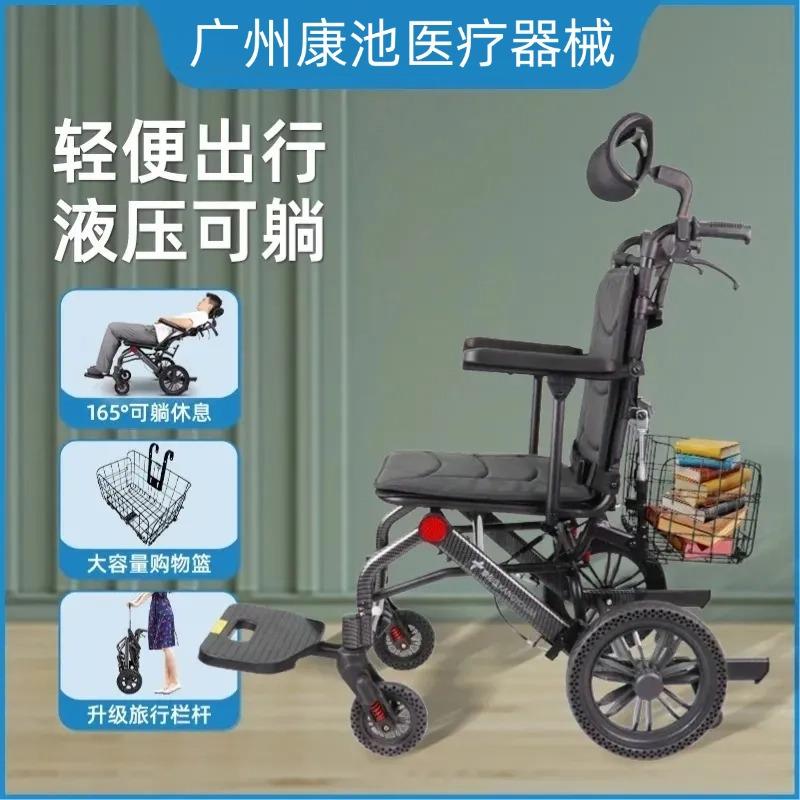 老人轮椅可躺可坐轻便折叠带坐便瘫痪老年人专用超轻小型手推车