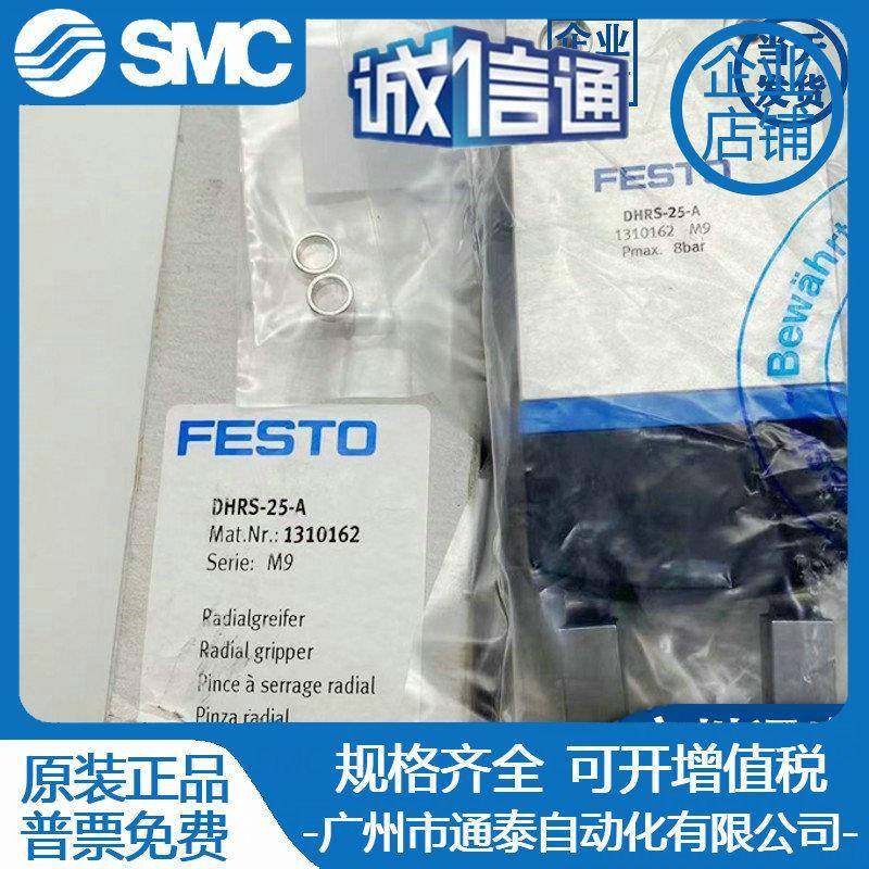 FESTO平行手指气缸DHPS/DHRS/DHWS-6-10-16-20-25-35-A-NCNO