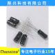 直销铝电解电容50v2.2UF5 11MMNP2.2uf50v