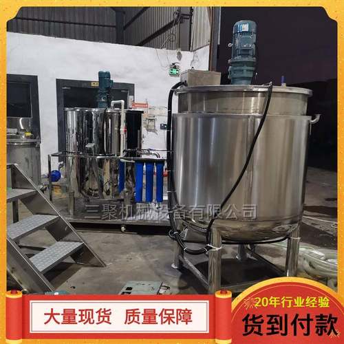 优惠500L液体不锈钢304搅拌桶双层加热恒温搅拌罐桨叶式搅拌机