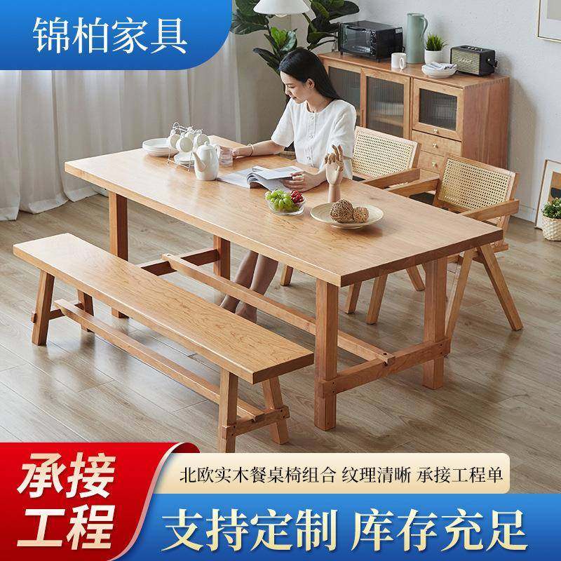 北欧实木餐桌椅组合樱桃木长条桌凳日式大板桌子家用白蜡木餐桌椅,电子/电工,接线端子,淘宝优惠券,粉丝福利购,淘宝优惠卷