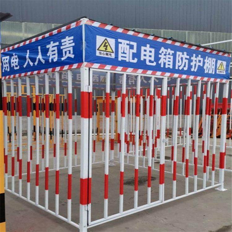 建筑电箱防护棚安全用电标准化发电机护栏防雨防砸一级二级防护棚