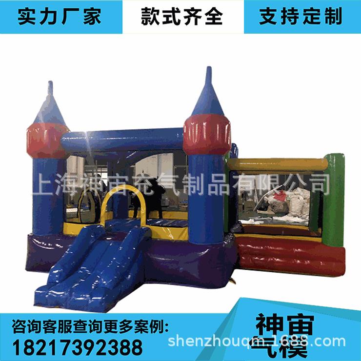 充气城堡大型户外充气蹦蹦床小型淘室内气堡滑梯家用儿童充气跳床