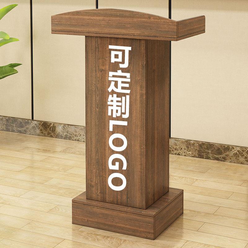 演讲台简约现言台迎宾台导购台讲桌接待台咨客台主持台司仪台