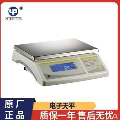 促销上海越平10mg百分之一YP100001电子天平10000g电子称秤10kg