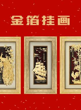 立体金箔画富贵金孔雀一帆风顺装饰墙画送朋友开业乔迁礼节节高升
