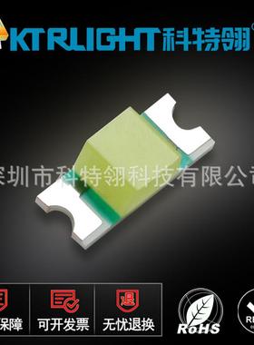 贴片1205冰蓝反贴led灯珠1205冰蓝反贴小胶体1206反编冰蓝LED