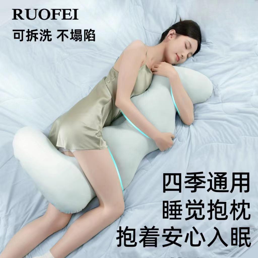 睡觉夹腿抱枕女生孕妇侧睡长条床上靠枕专用可拆洗四季款厚款