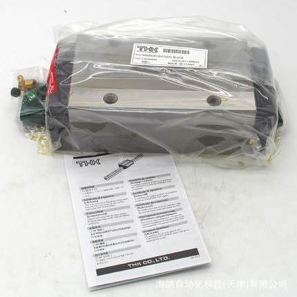 THK线轨滑块SSR20/15XW/25XV/HSR20/25R/15/30A/HRW17/27THK导轨