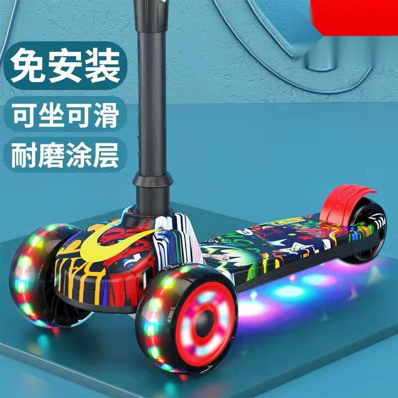 滑板车儿童3到6岁2-4-5岁可折叠男女宝宝小孩滑滑车扭扭车溜溜