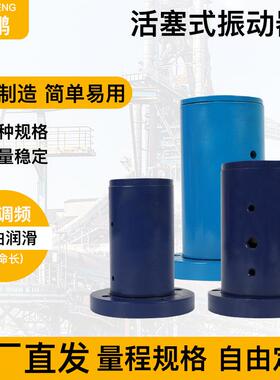 FP.QJQ4.QJQ3活塞式气动振动器振动器直线振动器活塞振动器