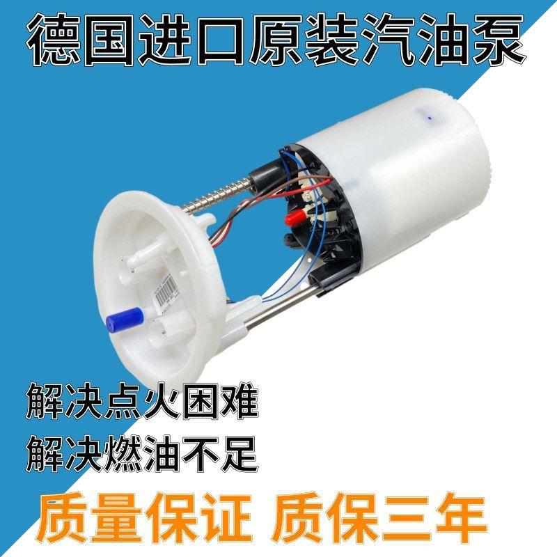 适用奔驰W204C180C200GLK300S350E300E260汽油泵汽油滤芯