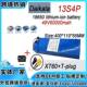 18650离子48V60Ah1000W13S4P适用于54.6V脚踏板带BMS