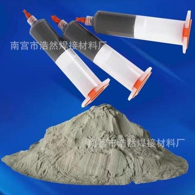 厂料204银铜磷焊膏CuP-5银焊粉15%银低温箔带BCu80PAg银焊片