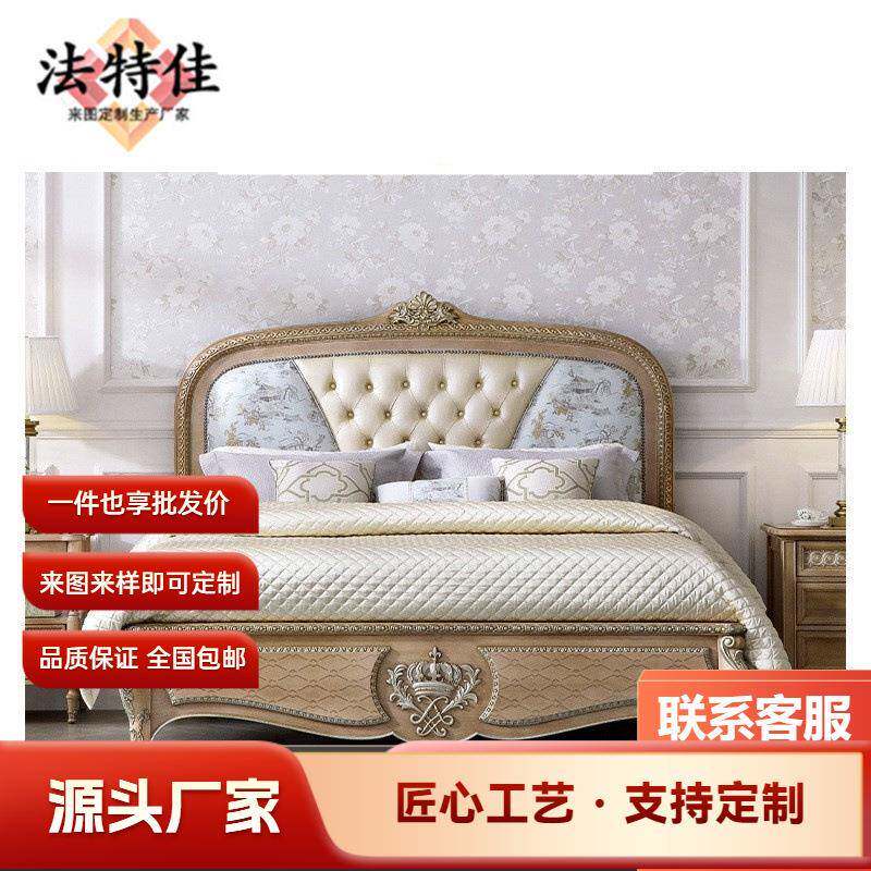 法式浅灰色布艺软包床欧式实木雕刻轻奢复古软包主卧大床