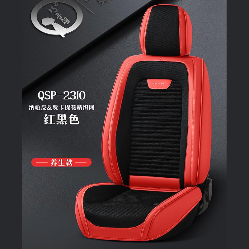 巧手婆汽车豪华皮坐套亚麻苦荞麦熏衣草填充养生四季通用通用全包