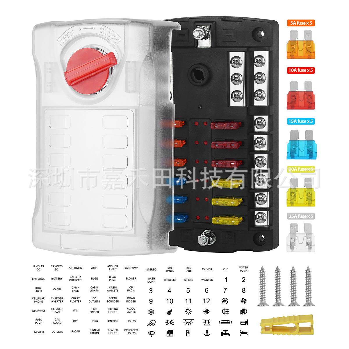 12路保险丝盒12V100ALED指示器关闭-打开保险丝盖用于汽车游艇