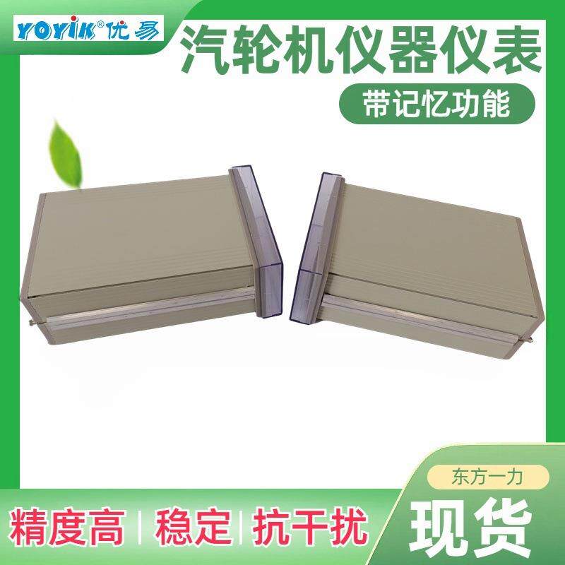 智能转速表HY-TACH/TH-01显示数据稳定清晰东方一力