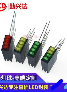 2x3x4方形LED四孔灯座含灯珠4孔红绿蓝黄绿90度弯脚固定座指示灯