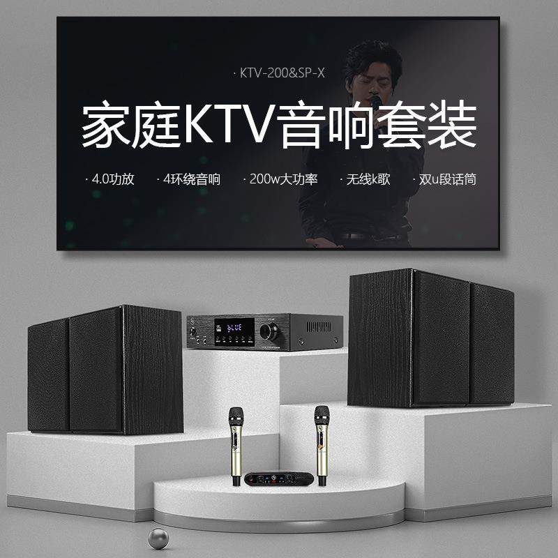 豪韵5.1家庭影院客厅电视音响重低音立体声环绕5.1回音壁音箱