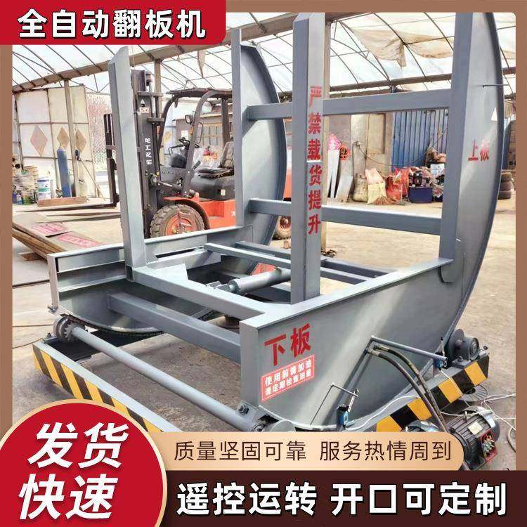 卷材全自动翻转机180度大理石翻板机家具厂用液压升降翻面机,鲜花速递/花卉仿真/绿植园艺,割草机/草坪机,淘宝优惠券,粉丝福利购,淘宝优惠卷