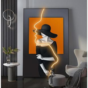 客餐厅落地装饰画黑白橙人物现代简约线条大气LED灯光玄关壁挂画