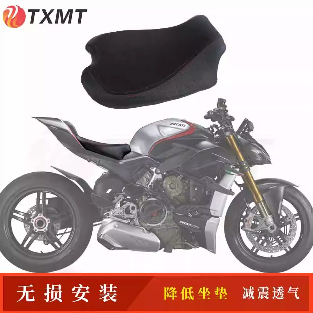 适用杜卡迪街霸 跑车 V4 改装舒适前座坐垫 降低总成