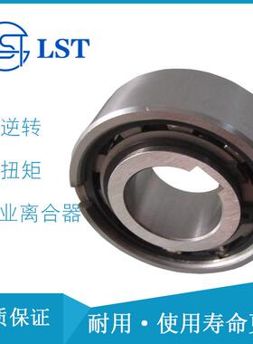 ASNU50、NFS50、FSN50、USNU50分度离合器用于一次性纸杯机