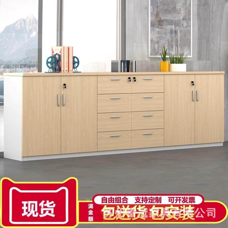 办公室文件柜木质矮柜带锁储物柜简约档案资料柜桌边柜组合办公柜,电子/电工,接线端子,淘宝优惠券,粉丝福利购,淘宝优惠卷