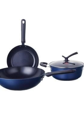 朗赫蓝色港湾三件套LH-TZ0832cm炒锅+24cm汤锅+24cm煎锅