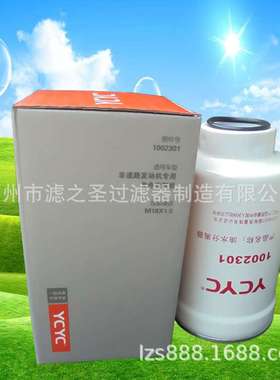 1002301 机油滤清器 2017款2.0T  柴油四驱舒