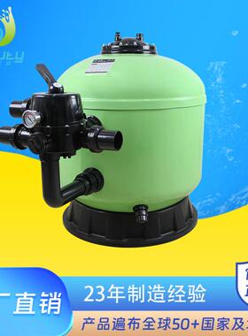 北沃BeautyWater工厂直销LS侧出玻璃纤维过滤沙缸水处理2.0寸缸头