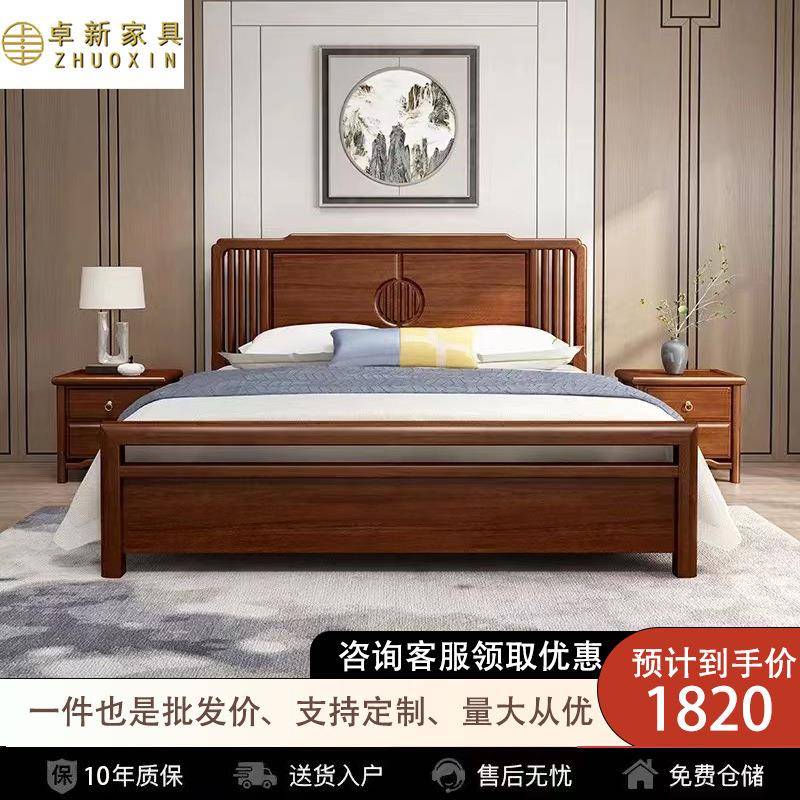金丝檀木新中式实木床家用主卧双人婚床1.8米1.5现代简约储物家具