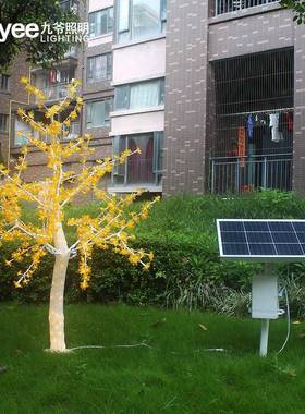 景观灯LED户外灯防雨水节日亮化工程庭院装饰太阳能水晶发光树灯