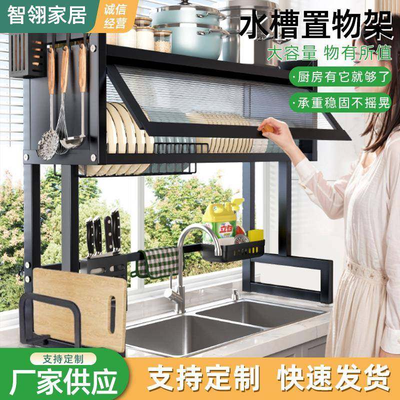 水槽置物架厨房洗碗槽水池防尘碗柜台面收纳餐具多功能储物沥水架,电子/电工,接线端子,淘宝优惠券,粉丝福利购,淘宝优惠卷