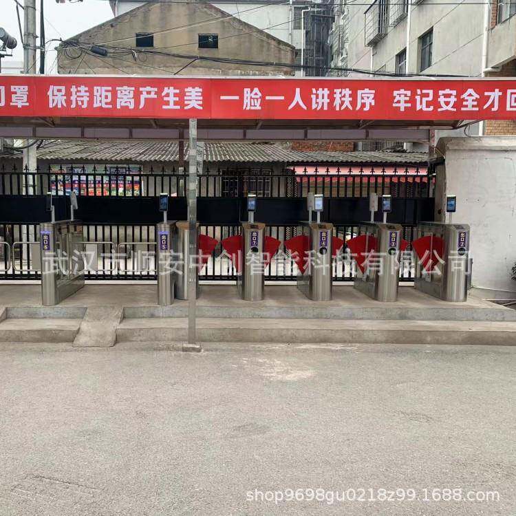 武汉现货学校翼闸人脸识别门禁系统刷脸进出后台管理人员信息闸机
