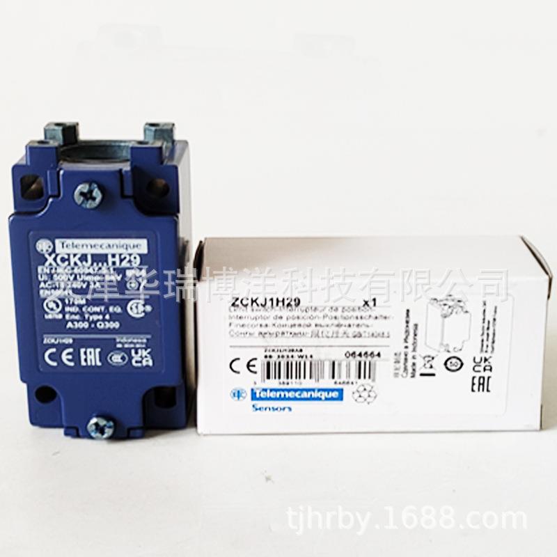 系列XS限位开关ZCKJ1H29限位开关
