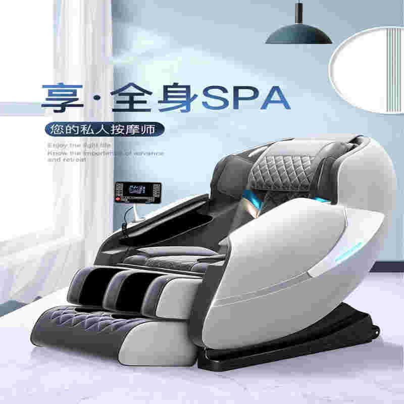 按摩椅太空舱头等舱全自动全身多功能零重力可定点按摩沙发